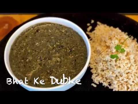 bhat ki daal ke dubke